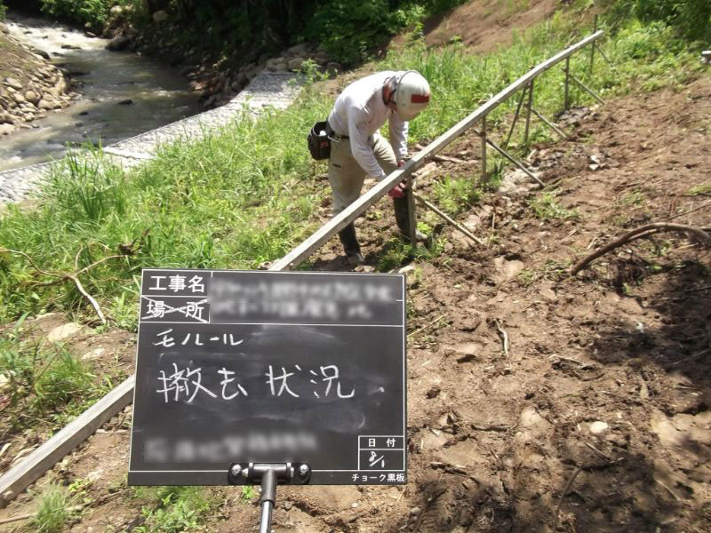 >県外出張や自然の中での業務